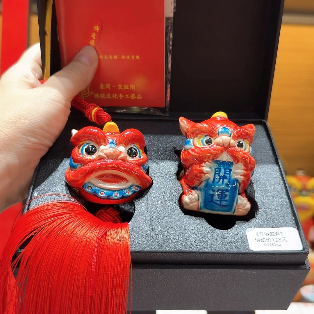 陶瓷醒狮礼盒精品