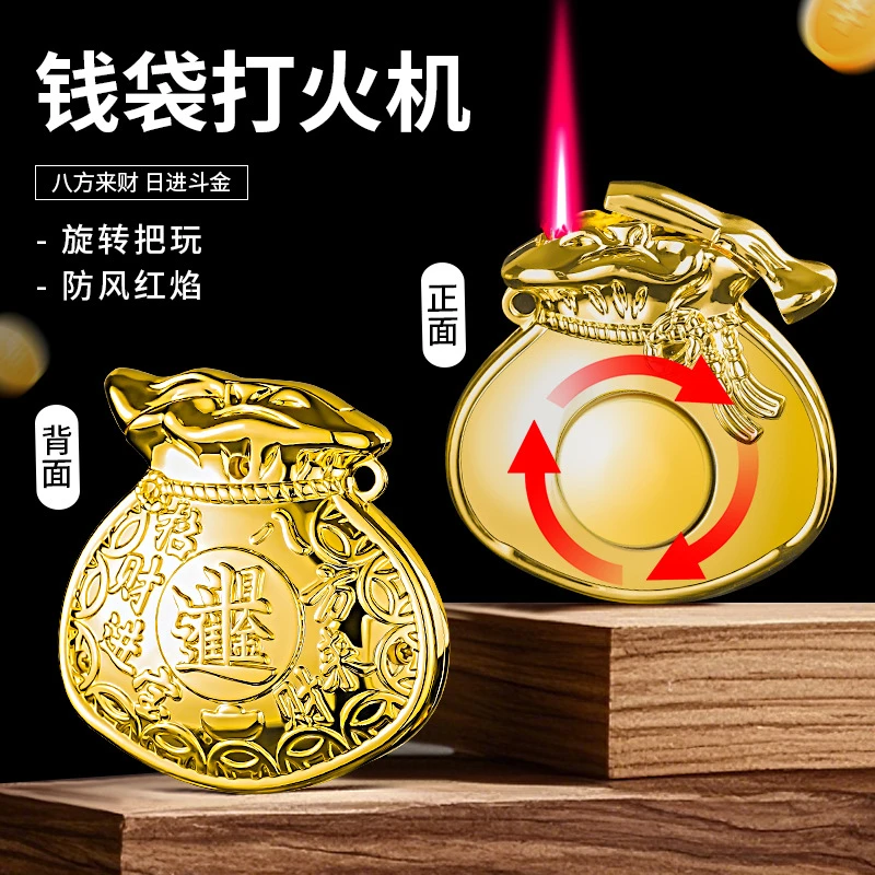新款钱袋转盘解压红火焰创意防风充气打火机直播福袋礼品点烟器