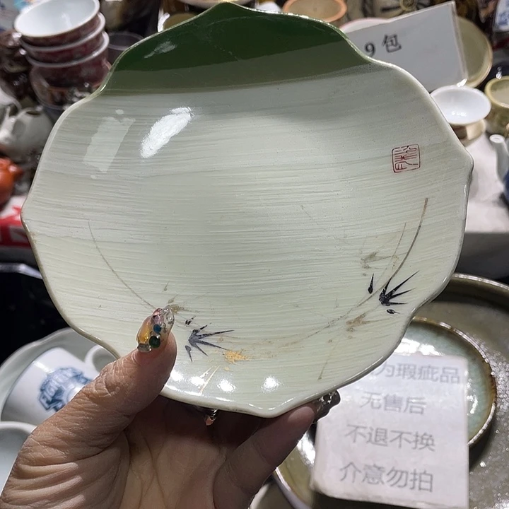 瓷片19.9包邮新疆西藏不发货