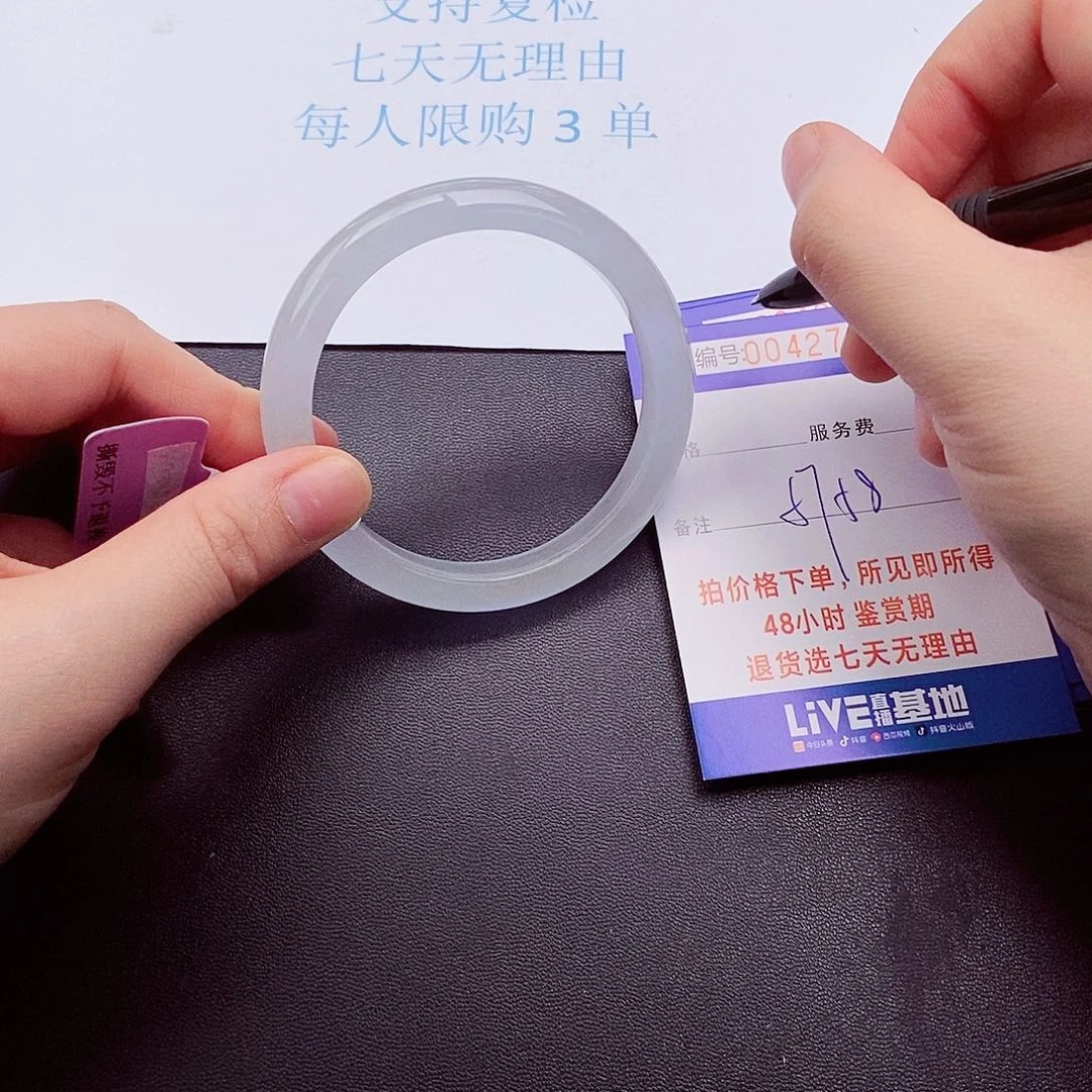 拍下实物为主000000
