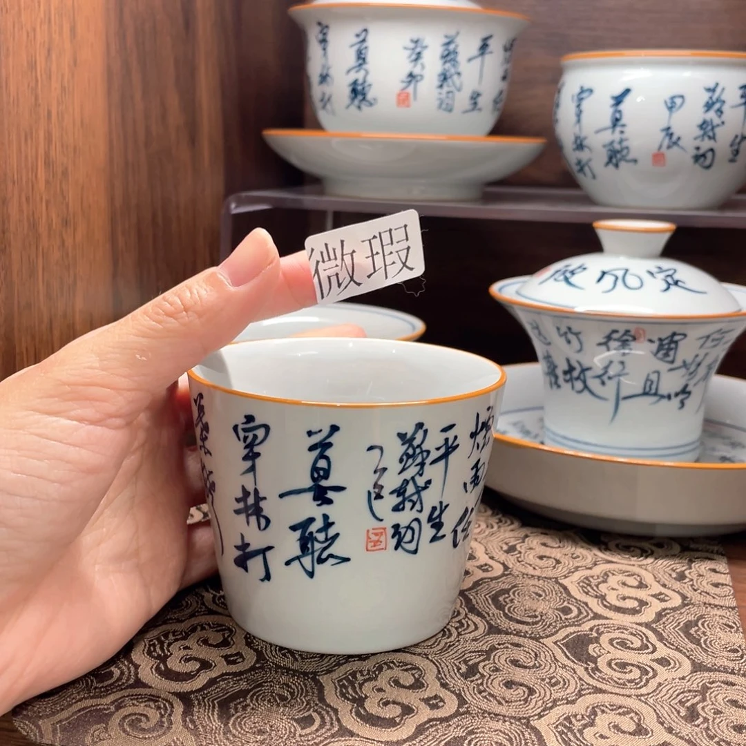 釉下手绘茶具微瑕