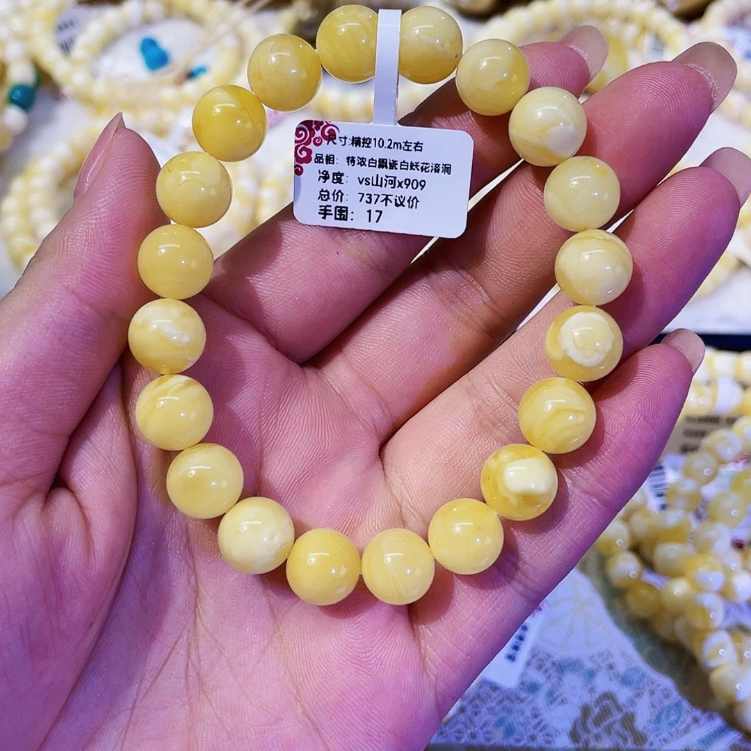 蜜蜡未镶嵌手串10.2mm微瑕