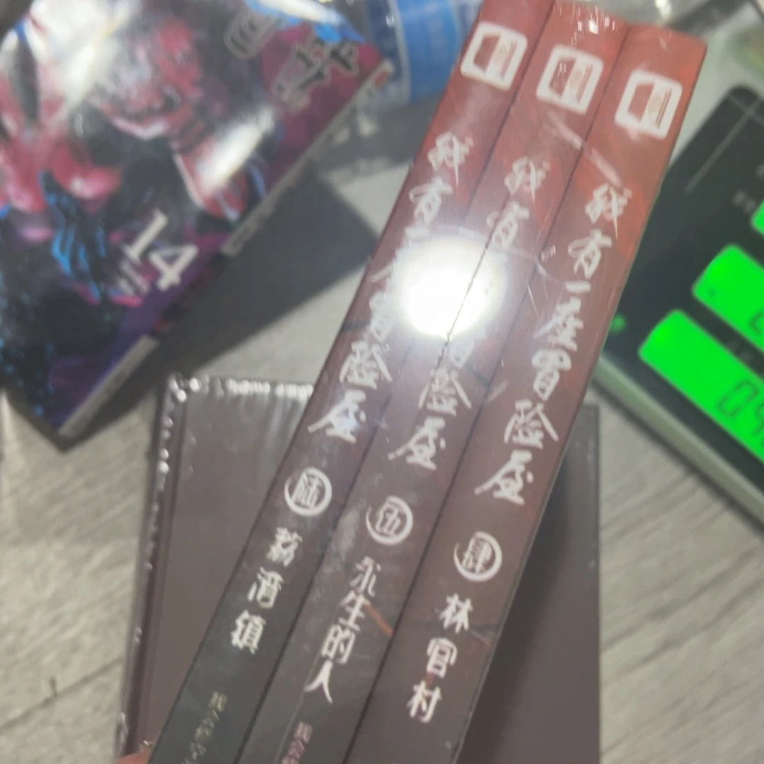 淡****冒险屋三十米一个