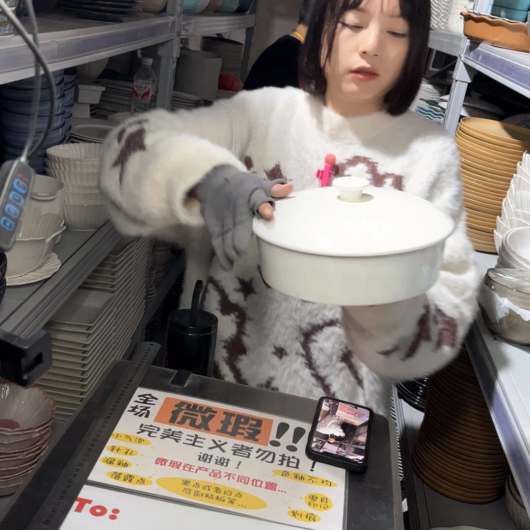 瓷片0037。         1个