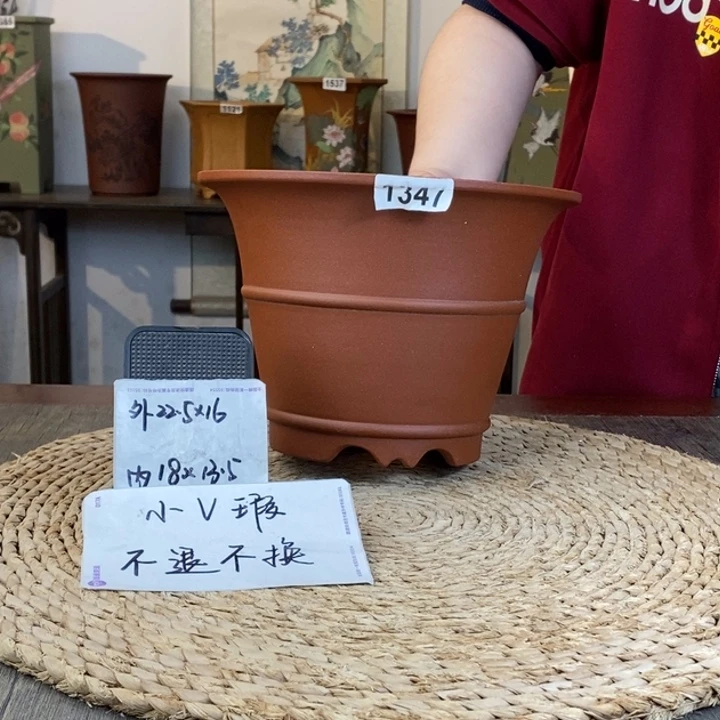 花盆紫砂  微瑕清水斗笠1347