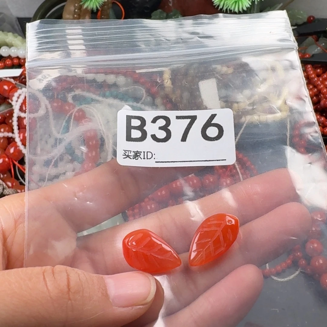 南红玛瑙未镶嵌珠宝奇石