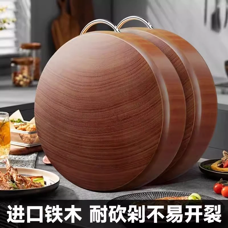 香楹非洲进口铁木菜板实木砍骨头专用案板菜板抗菌防霉家用