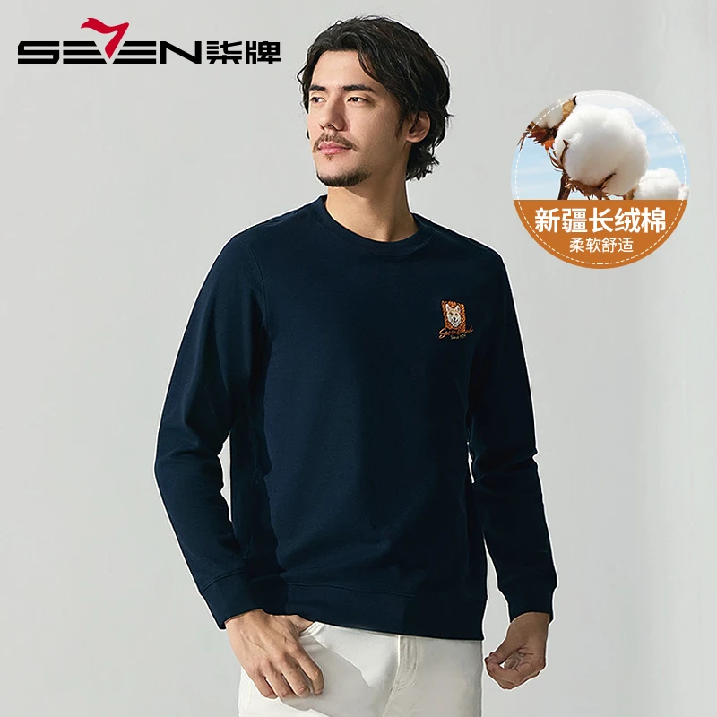 【新疆长绒棉】柒牌时尚刺绣卫衣男2025春季新款男士休闲圆领上衣潮