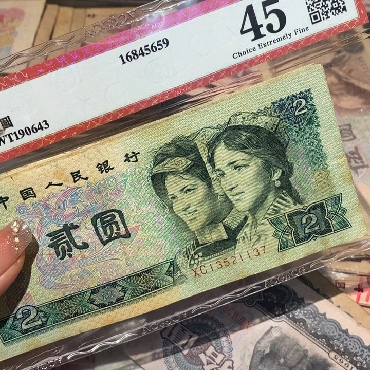 闪购链接8888888888810902