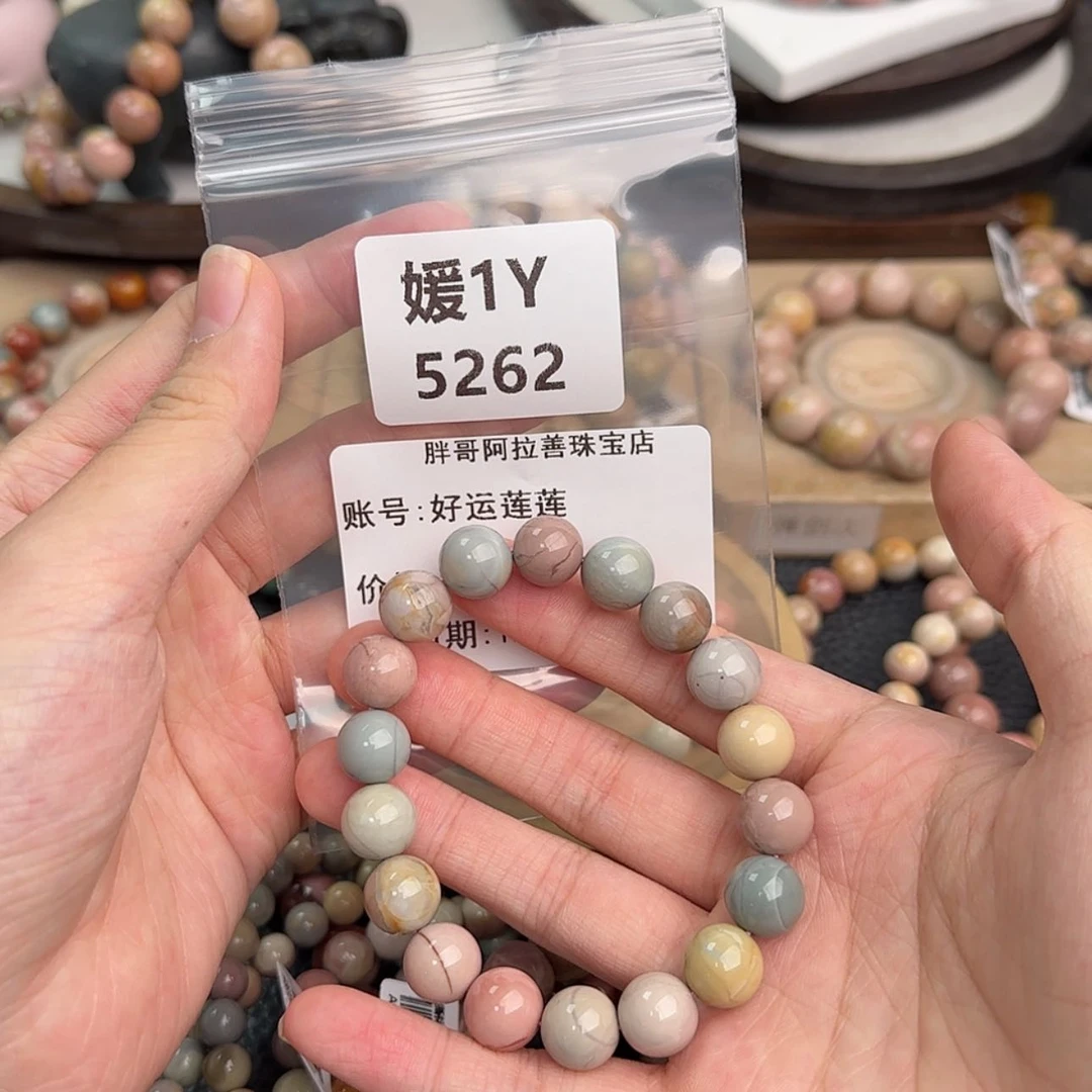 【闪购商品】未镶嵌手链石英质玉好**莲