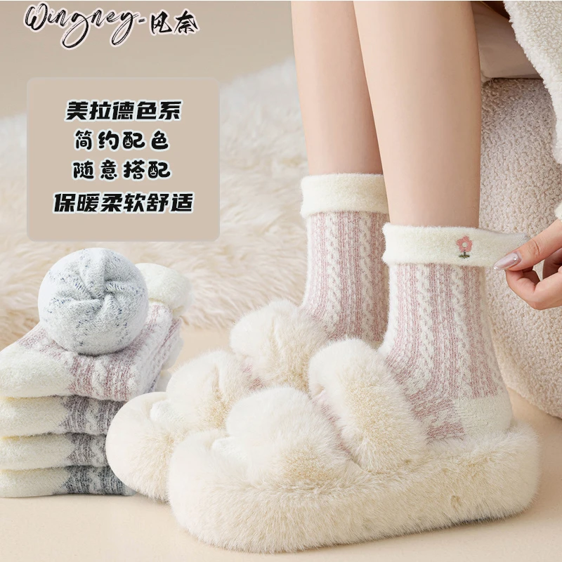 袜子女款爆款2025新款秋冬保暖毛绒翻口刺绣女士居家无骨中筒袜