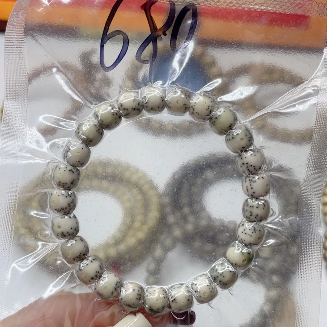 星月菩提吊坠石玉料瓷白绿大留白月朗星稀卡9