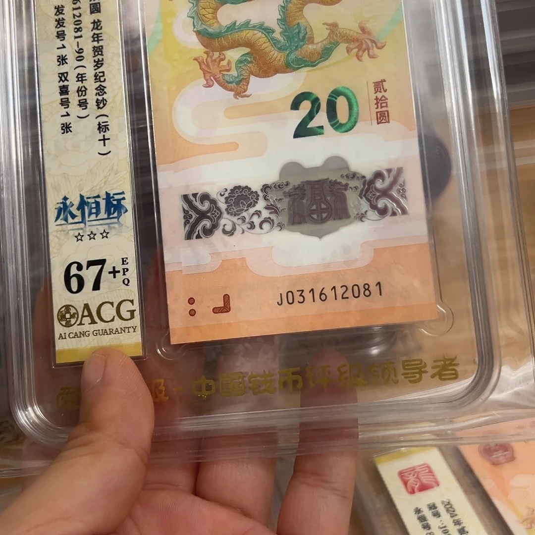 塑料031612081无47