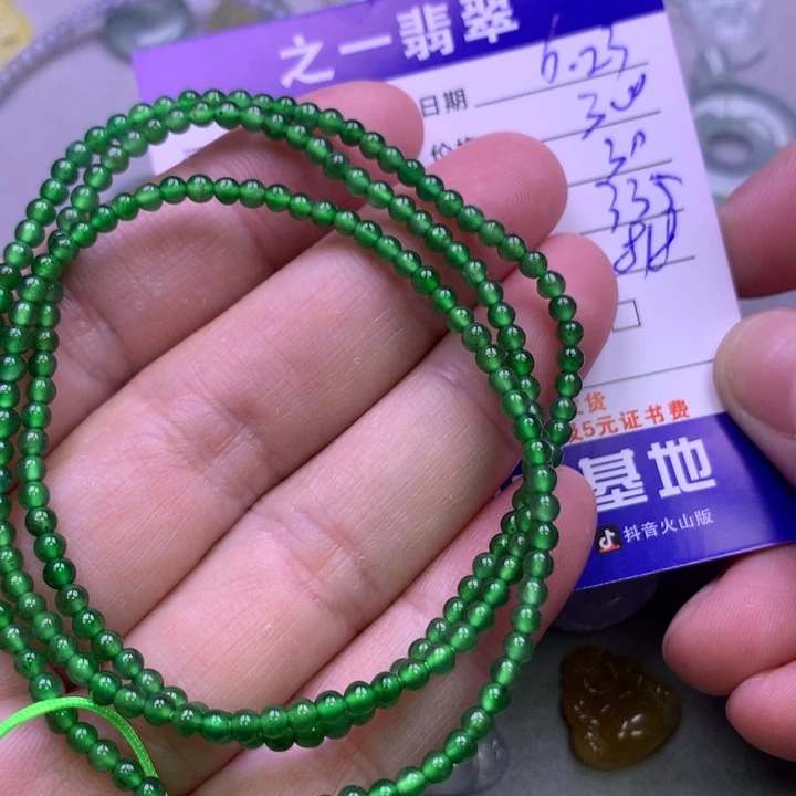 翡翠未镶嵌颈饰?**