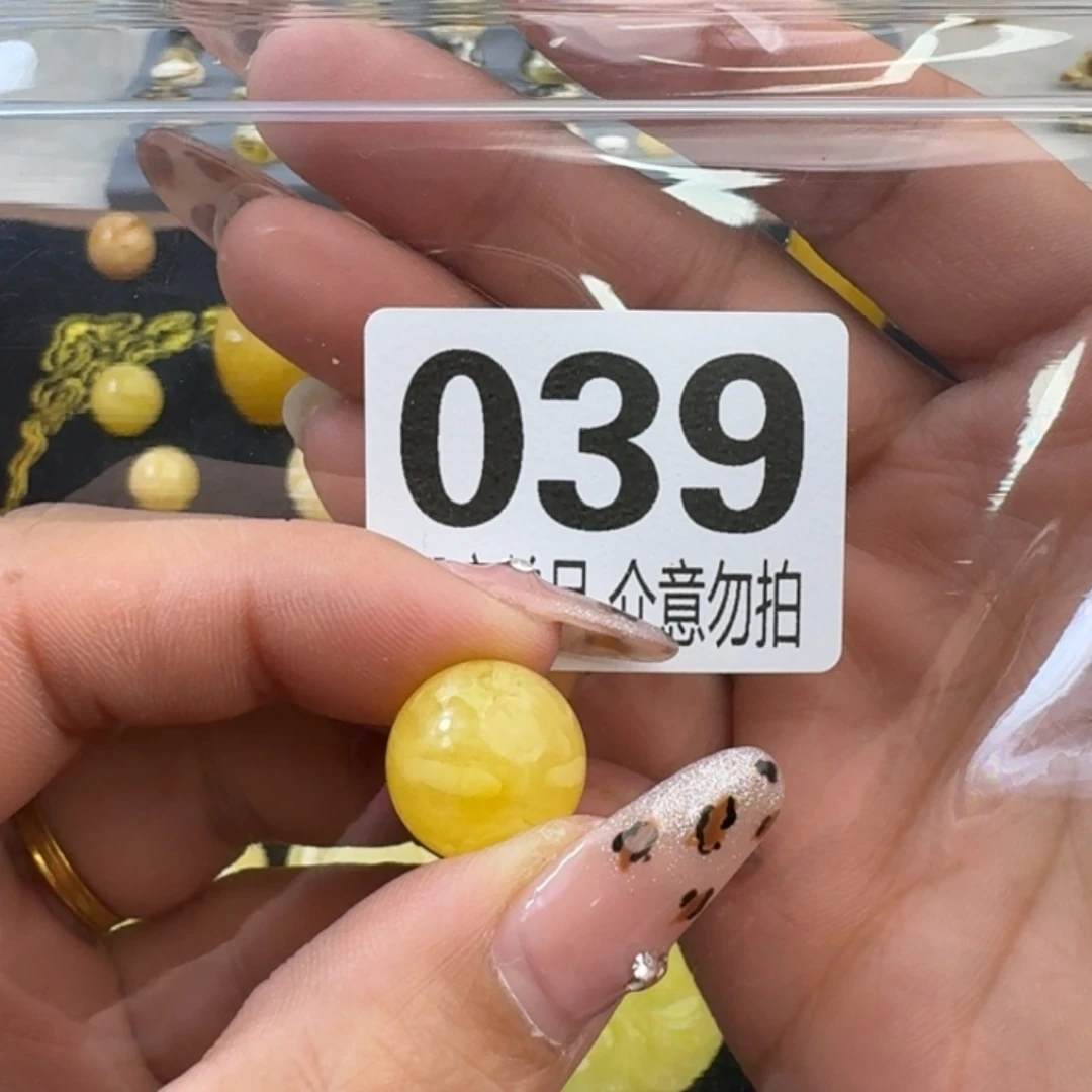 琥珀裸石未镶嵌娟**厨