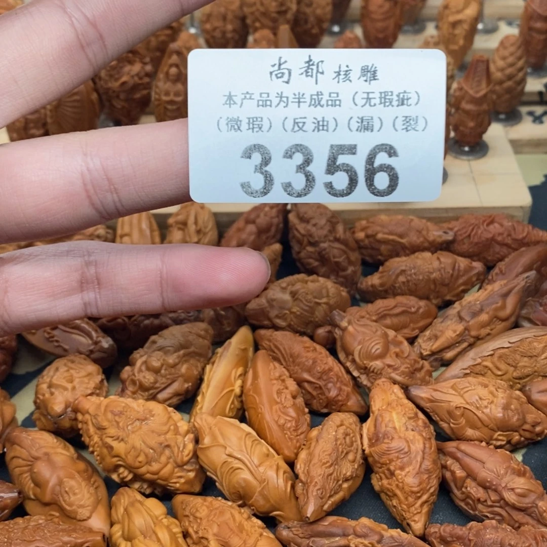 健***隆橄榄核手串/手链编号3356