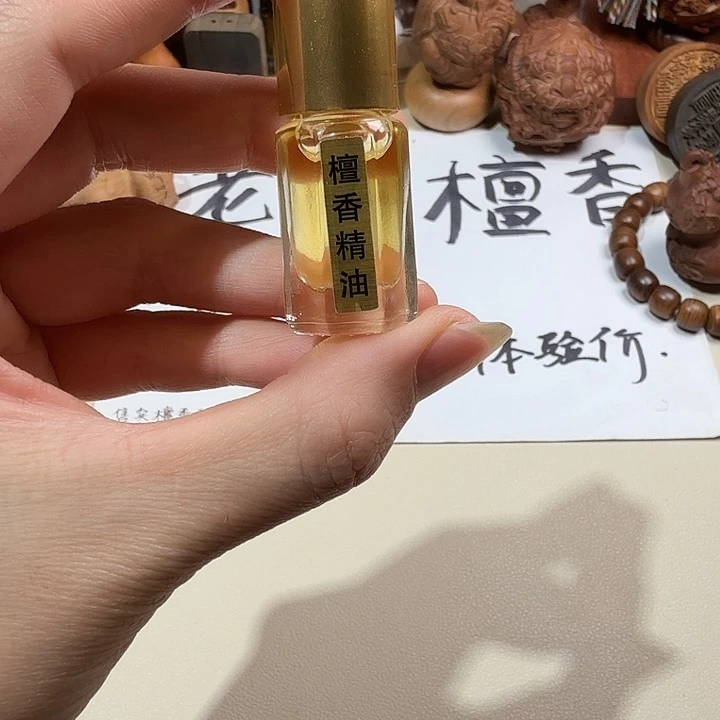 檀香木印度迈索尔老山檀香精油