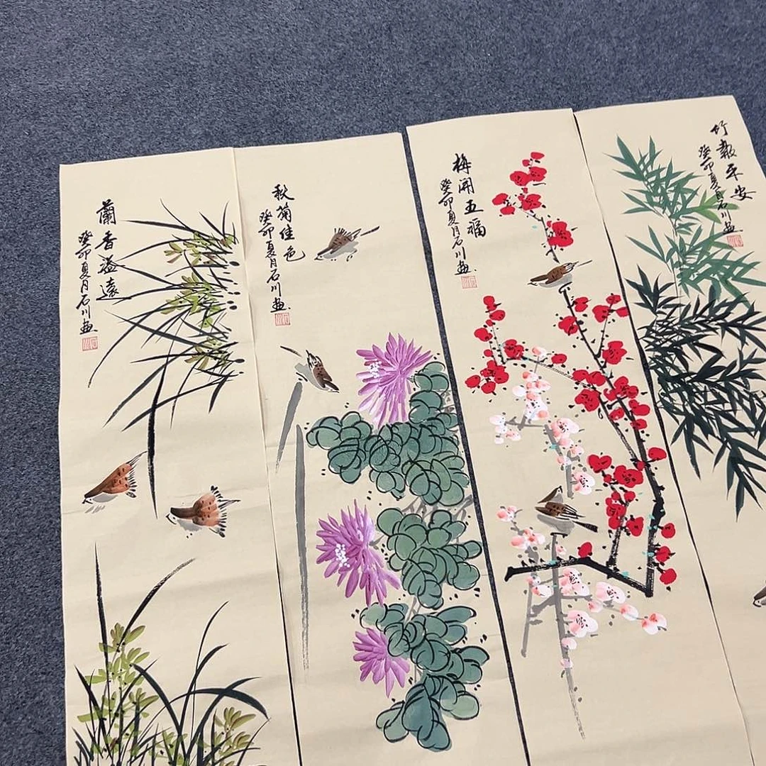 国画新号开播领福利了