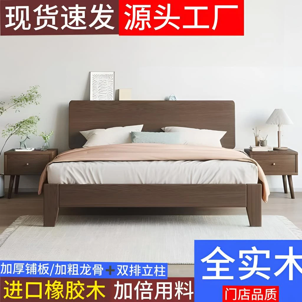 全实木胡桃床现代简约双人床主卧室床家用结实耐用木语罗汉床