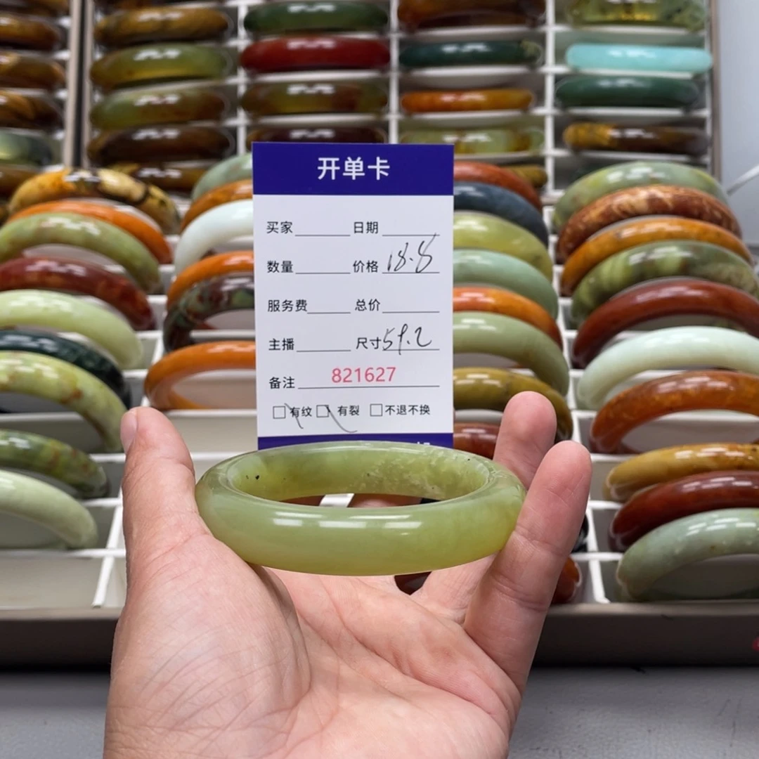 蛇纹石玉未镶嵌手镯茶****1