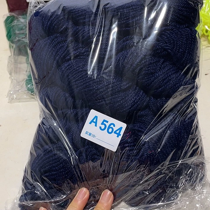 羊毛混纺藏蓝5把