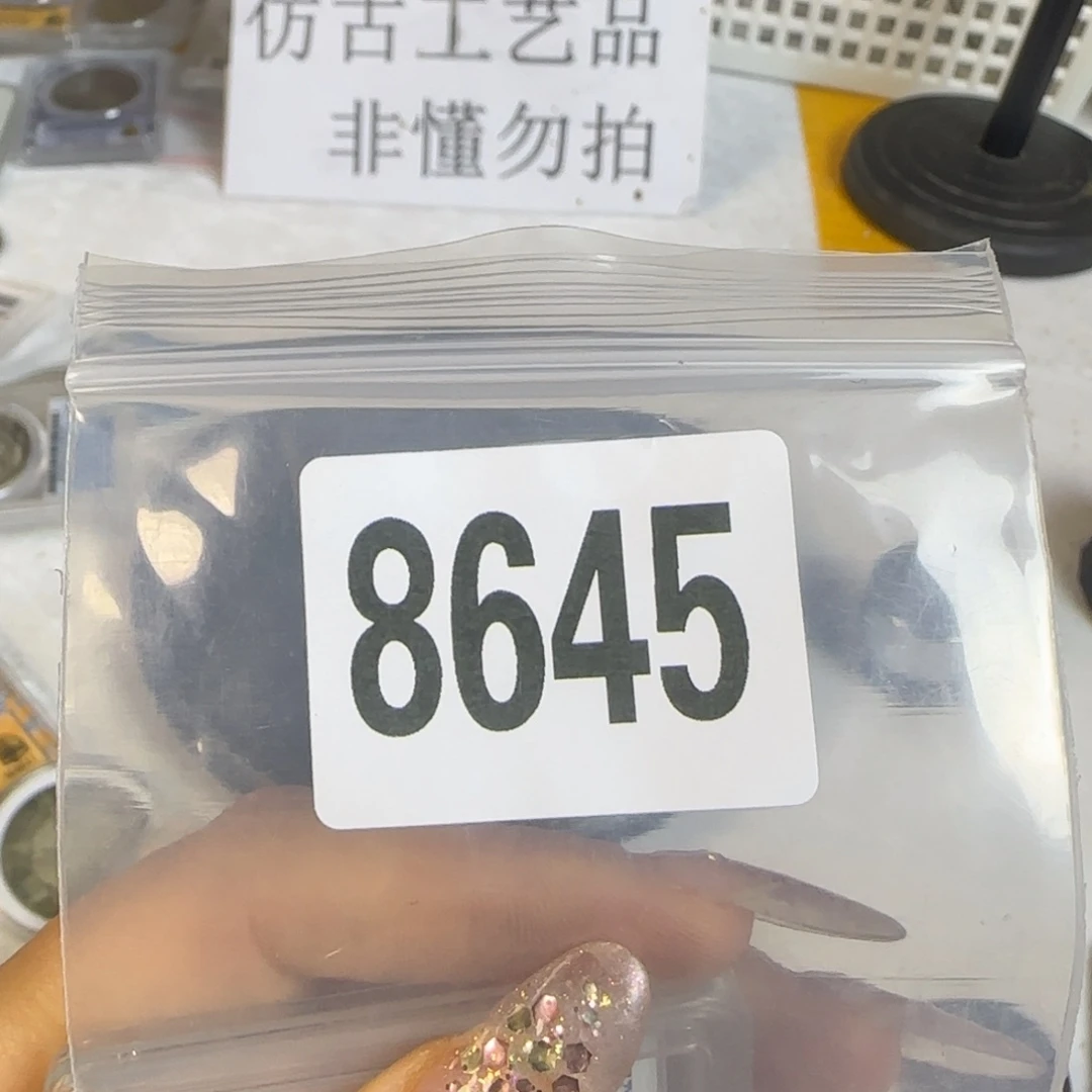 新号开播福利多多
