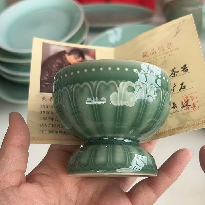小米茶器龙泉青瓷