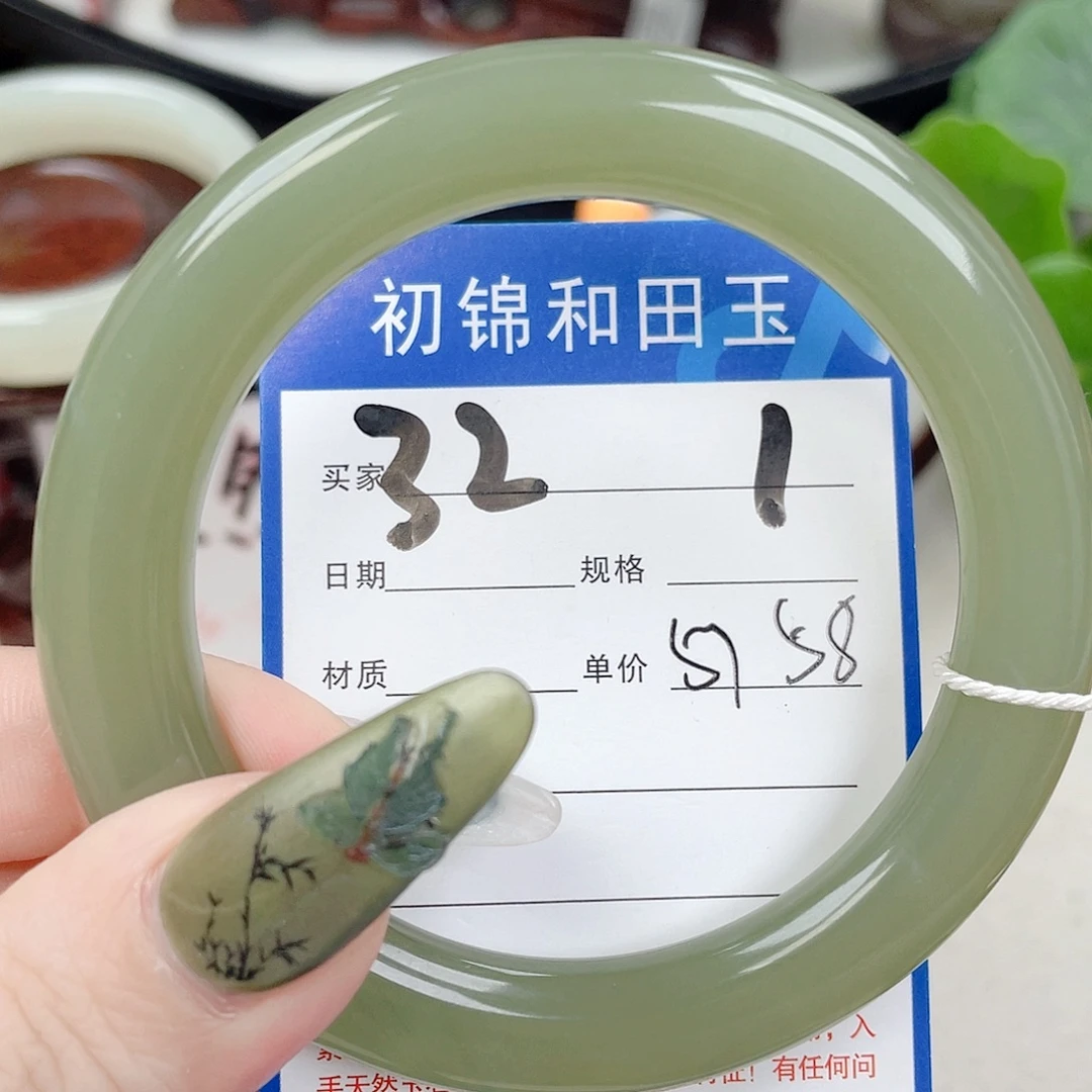 和田玉未镶嵌手镯