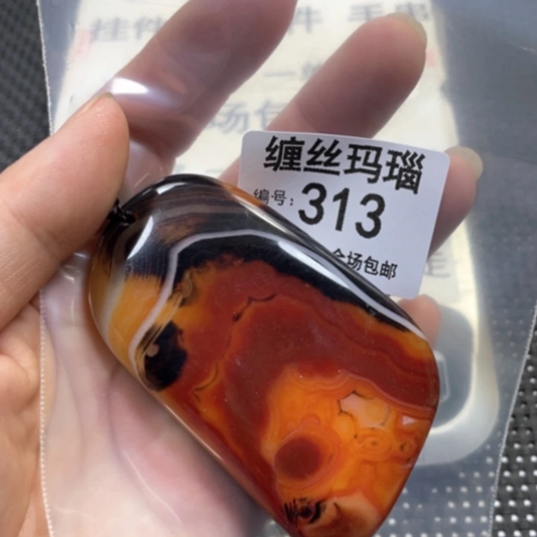 【闪购商品】未镶嵌颈饰玛瑙/玉髓