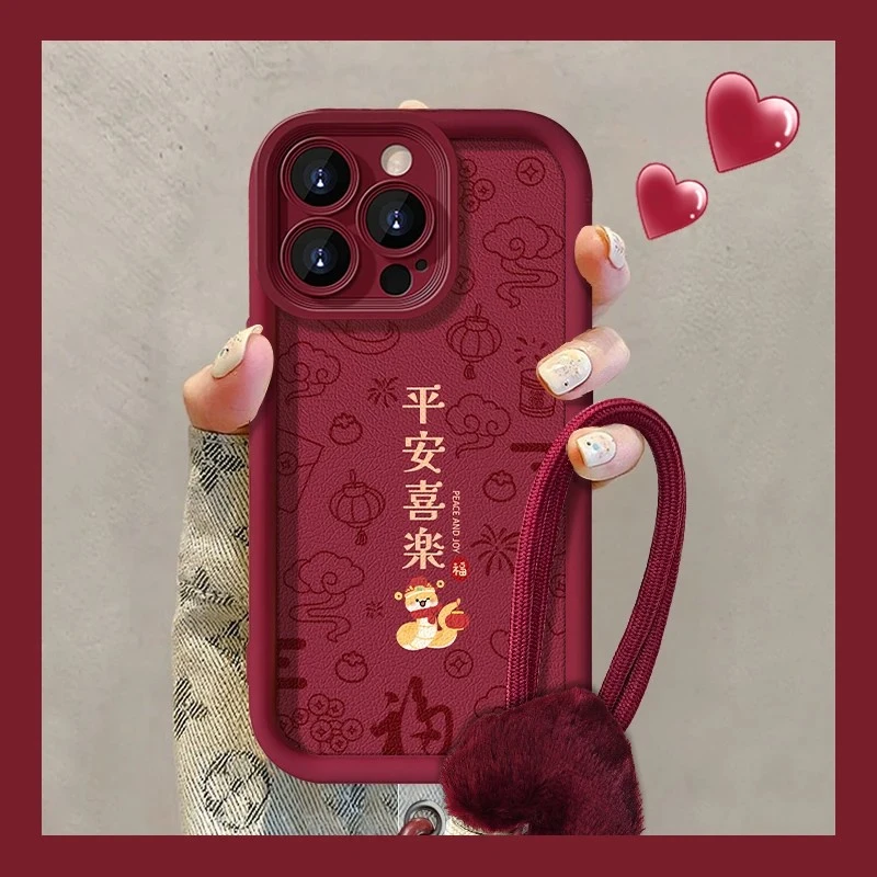 新年平安喜乐适用于苹果16promax/15华为P70vivo小米oppo手机壳14