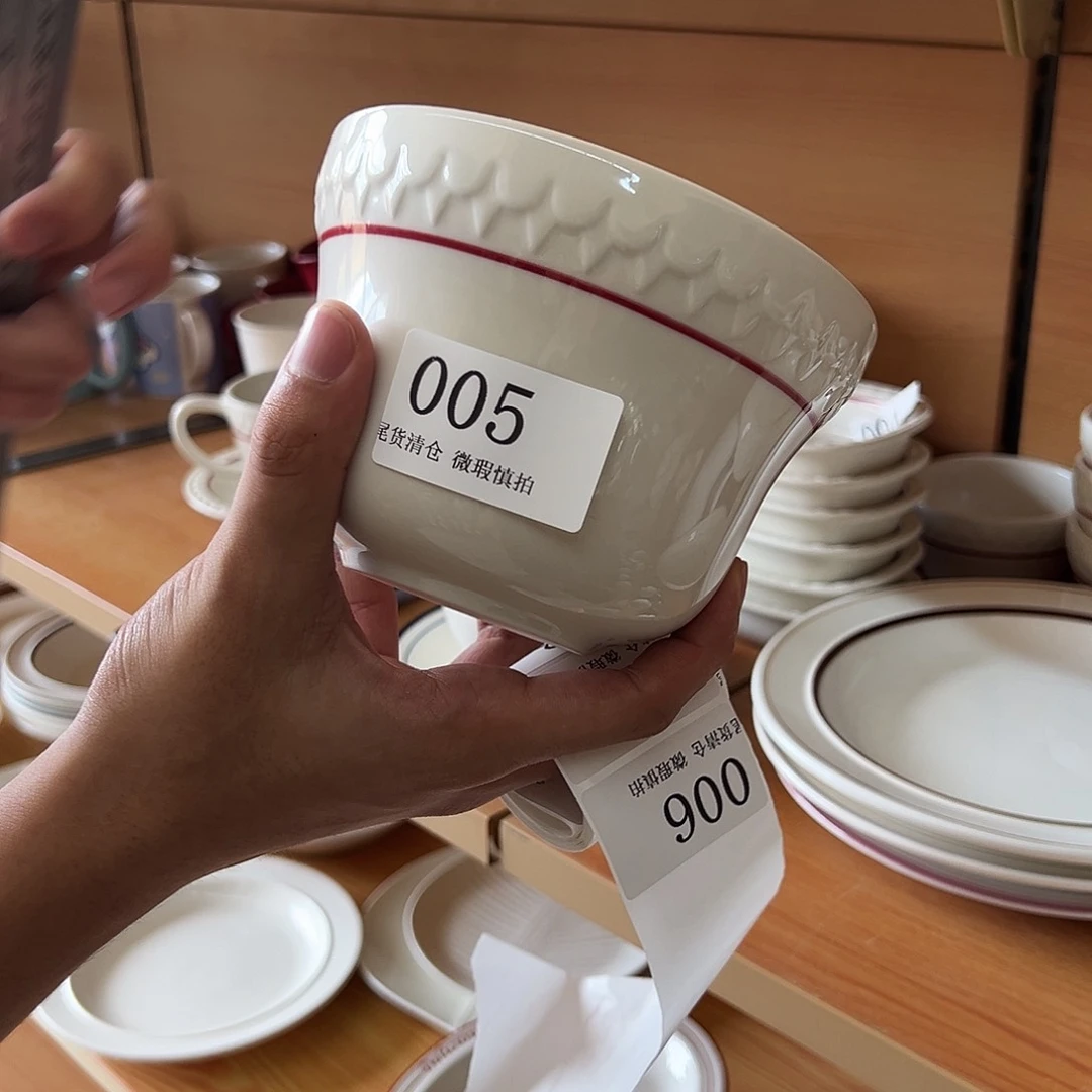 新骨瓷005微瑕暖白花边红线5.5寸米饭碗