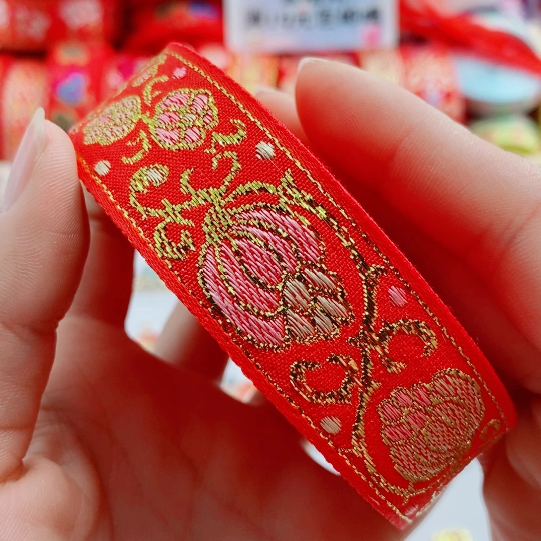 2.5粉灯笼刺绣带一卷25码