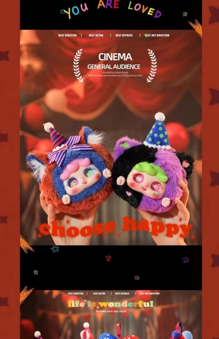 【拆盒】MIGO梦境马戏团系列_只只潮玩摆件盲盒