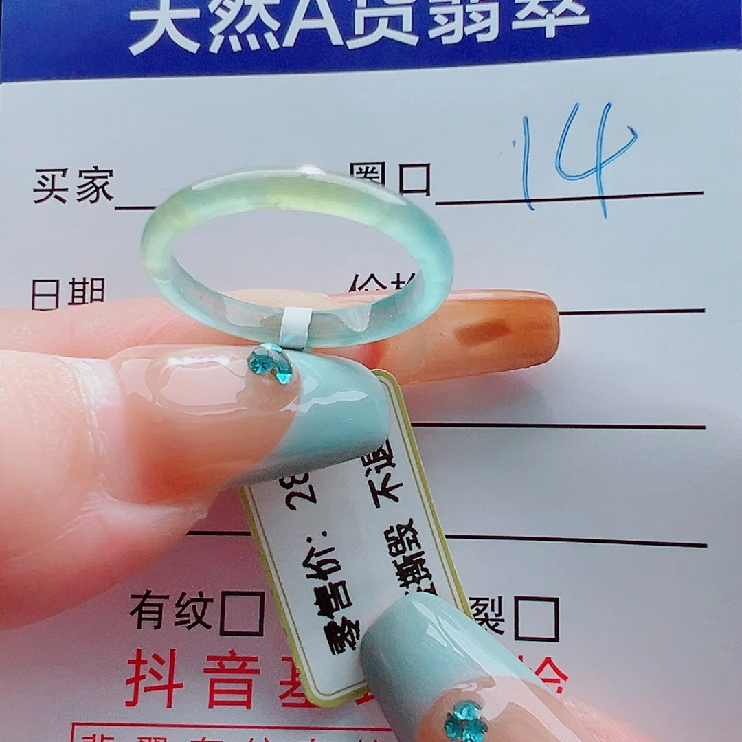 未镶嵌戒指翡翠✨*?戒圈