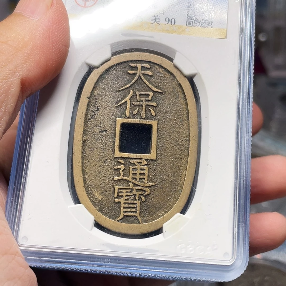 铜如图所说的那样是一个