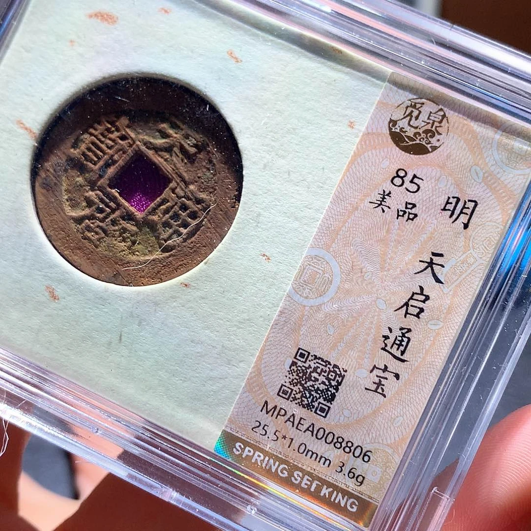 铜21 发财发财发财发财