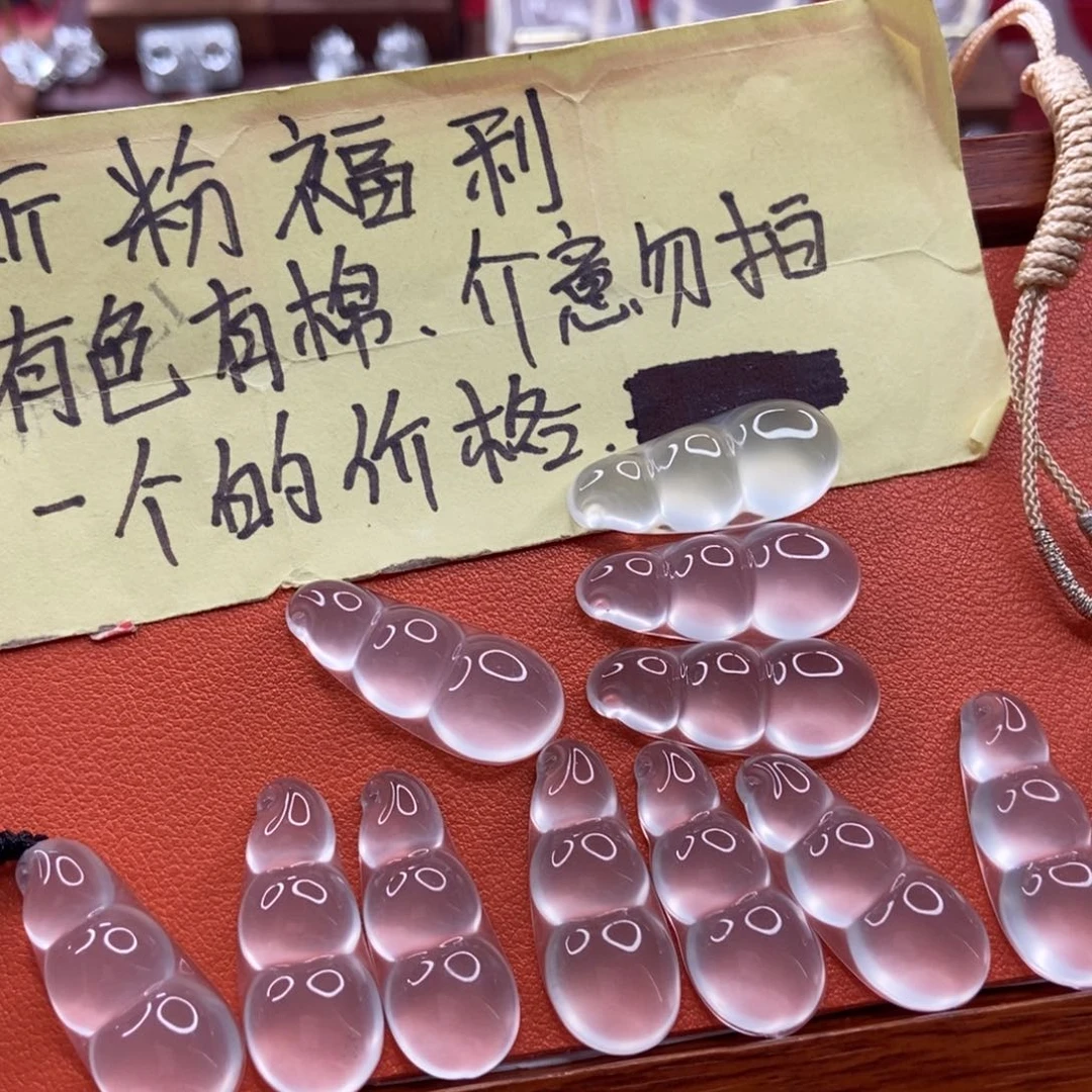 石英质玉颈饰未镶嵌