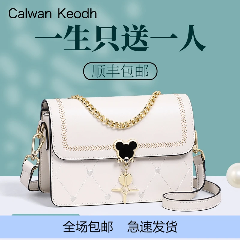 Calwan Keodh真皮包包女韩版百搭斜挎小方包生日礼物送女友送老婆