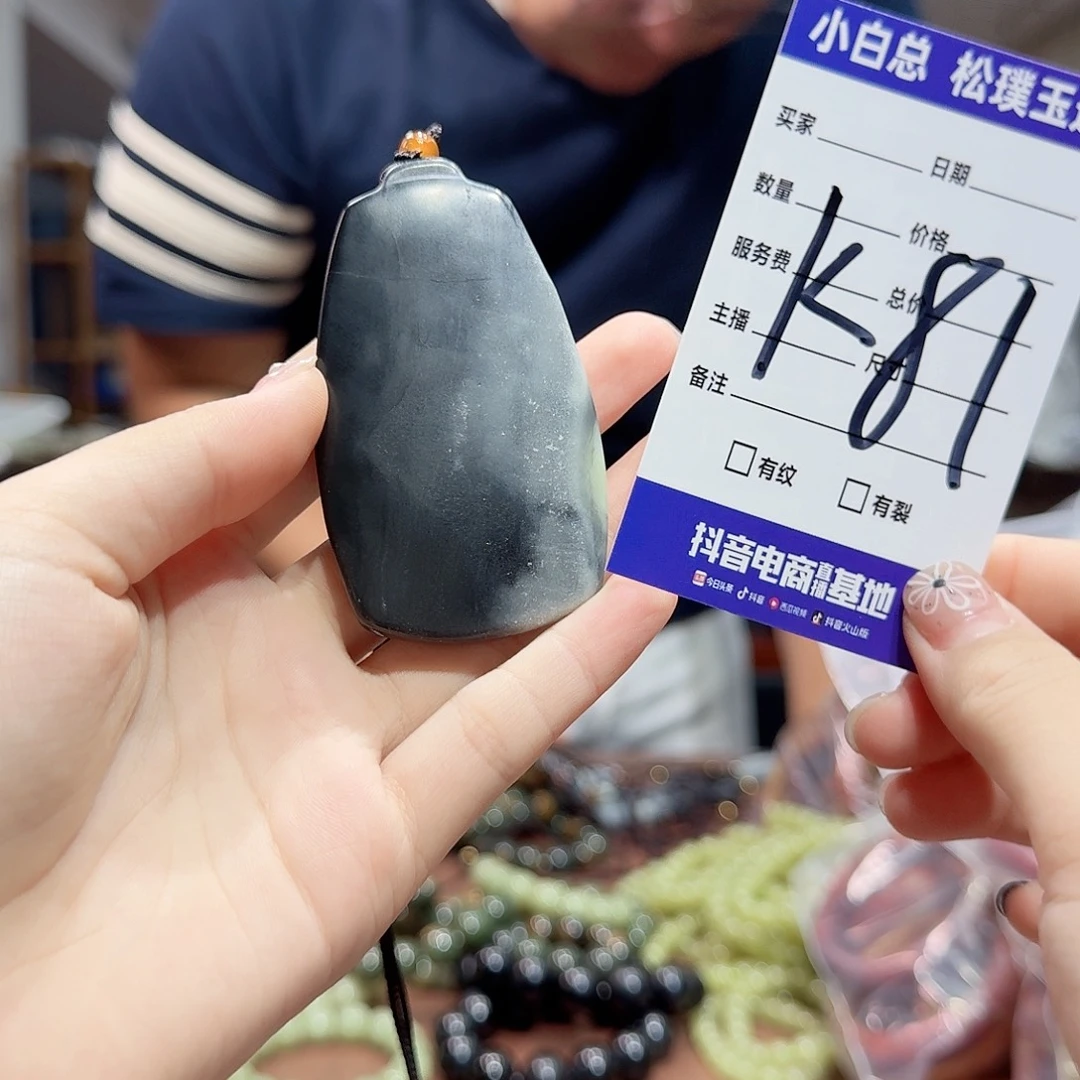 手串未镶嵌和田玉