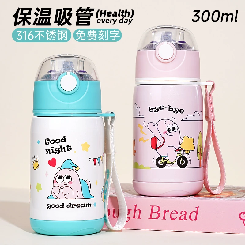 2025新款女生高颜值保温杯3-6-12岁儿童吸管水杯学生小巧可爱杯子