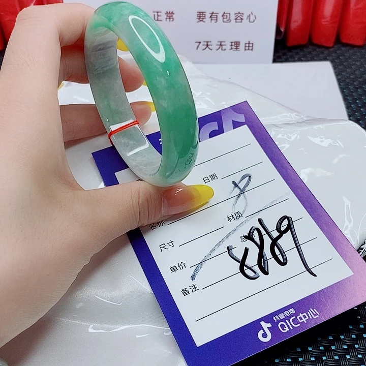 翡翠手镯（圆镯）未镶嵌翡翠