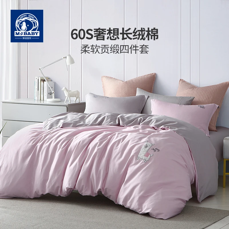 【MJ-BABY】梦洁宝贝长绒棉透气绣花套件：超级霸王龙 咩咩小羊驼