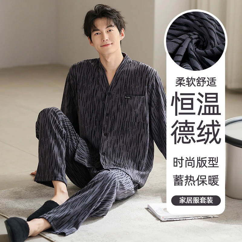 2025新款德绒睡衣男款春秋季长袖保暖冬天薄绒大码男士家居服套装
