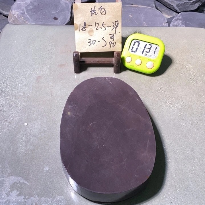 可***果有机玻璃端砚天然原材料