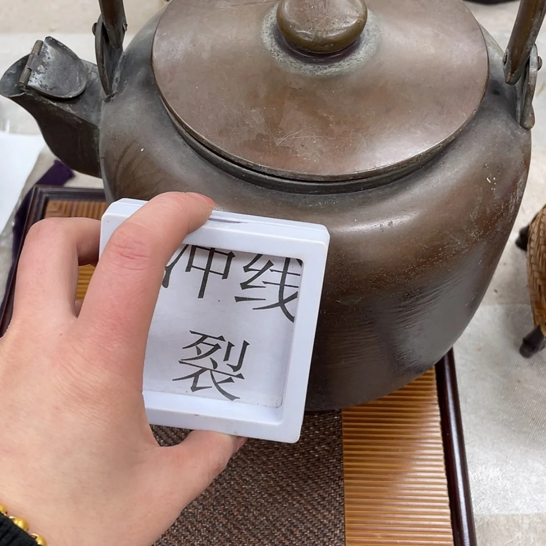 【闪购商品】钢****？底破，回流物品，不是全新
