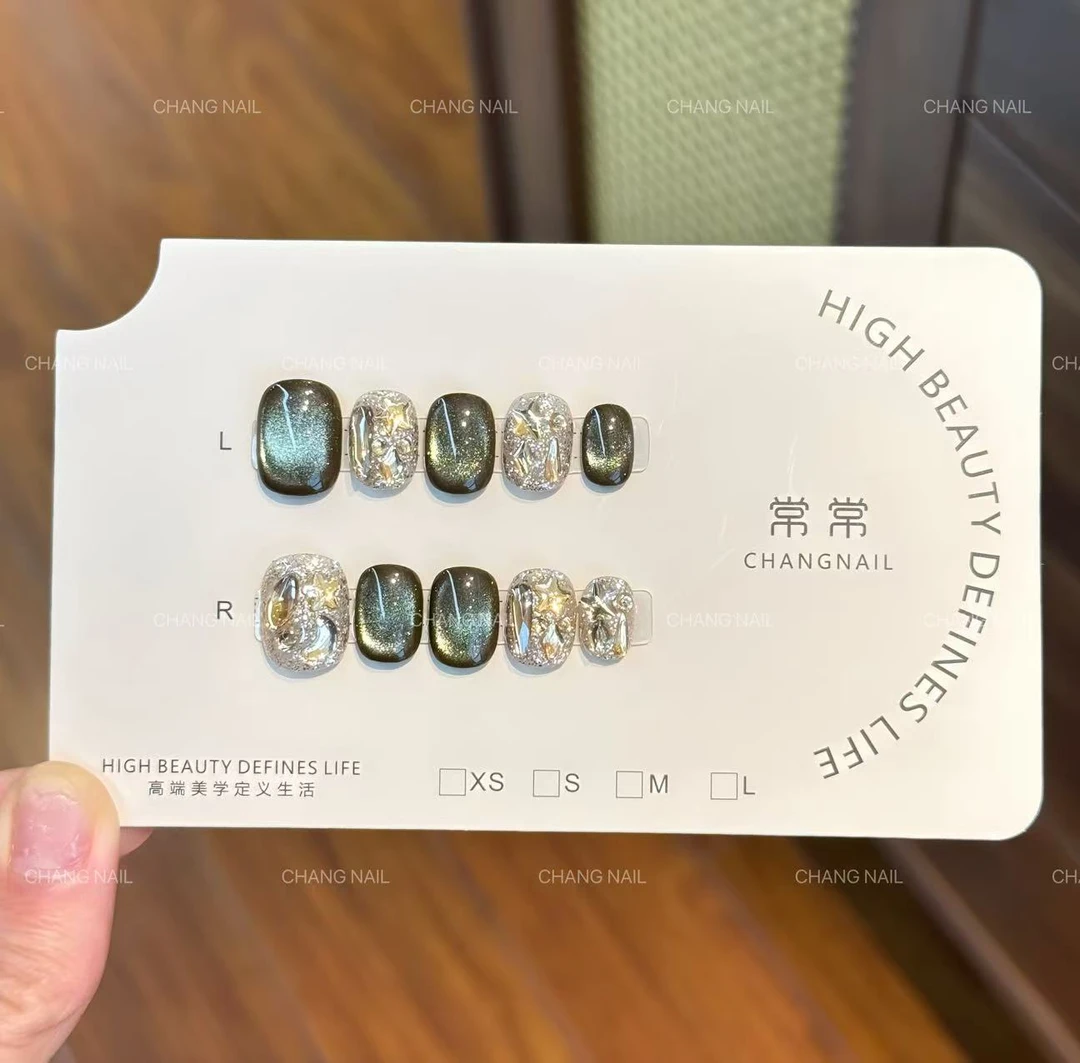 茶棕琉璃珠-Tea brown beads-纯手工穿戴甲猫眼亮片精致风 10片装