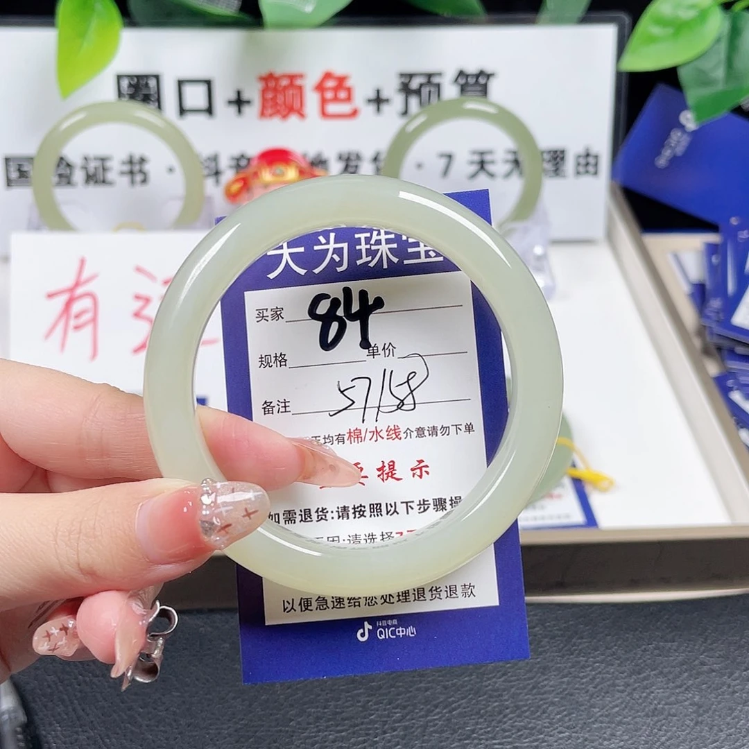 和田玉手镯未镶嵌幸****人