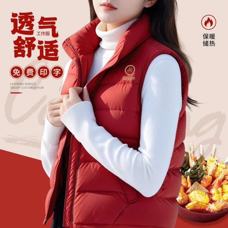 加棉餐饮马甲定制印LOGO火锅店中餐厅员工工作服秋冬背心工装外套