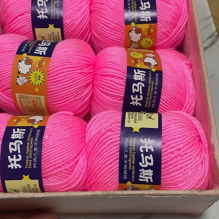 托马斯宝宝线亮粉一斤