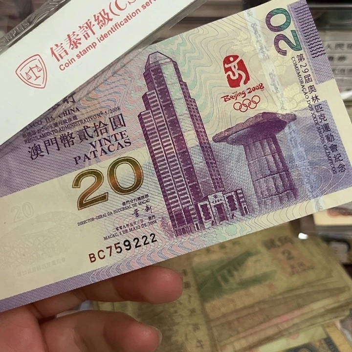 L****E澳门奥运豹子号全新直板。。。。。。。